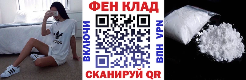АМФ VHQ Новотитаровская
