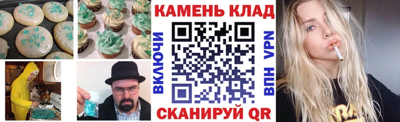 Canna-Cookies конопля Новотитаровская