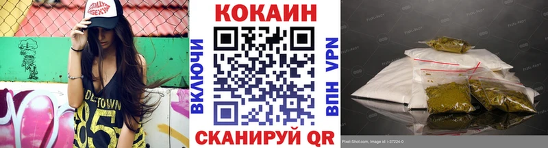 Кокаин FishScale  гидра вход  Новотитаровская 