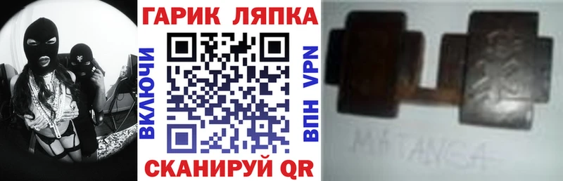 где купить наркоту  Новотитаровская  ГАШ гарик 