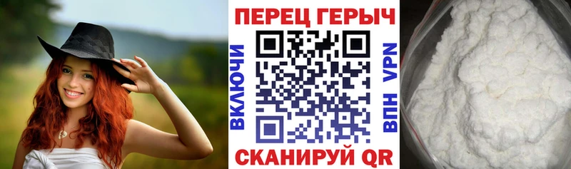 Героин герыч  Новотитаровская 