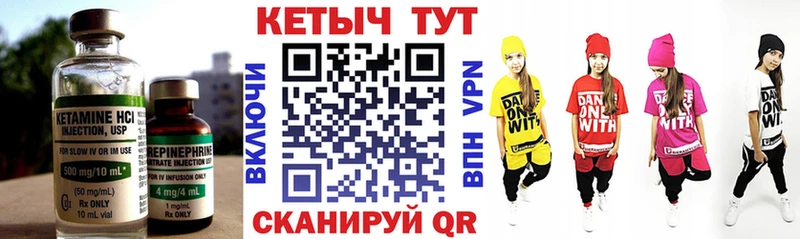 хочу Новотитаровская Кетамин VHQ