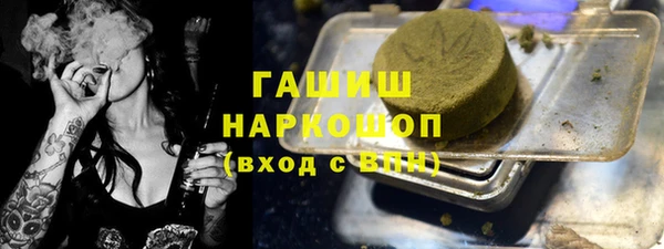 синтетический гашиш Балахна