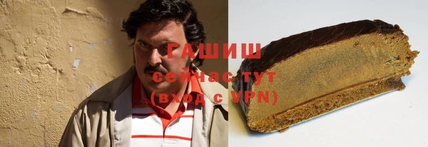 синтетический гашиш Балахна