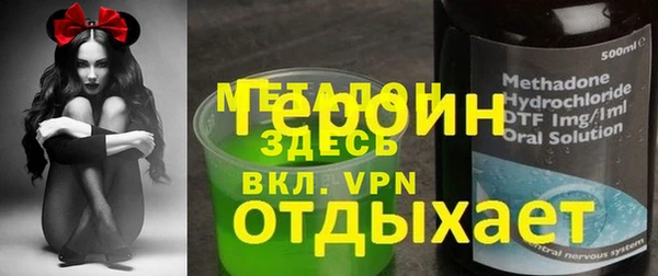 герыч Баксан