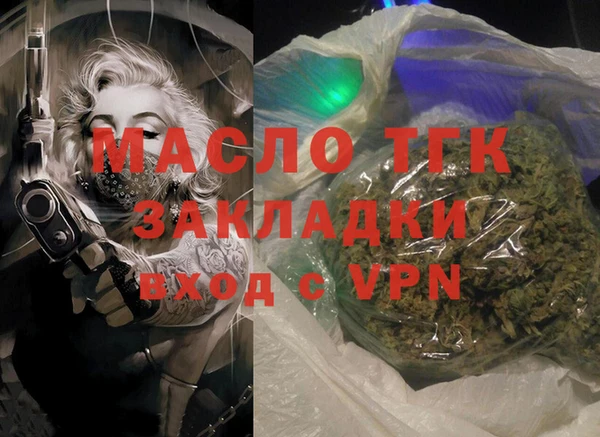 мефедрон мука Горно-Алтайск