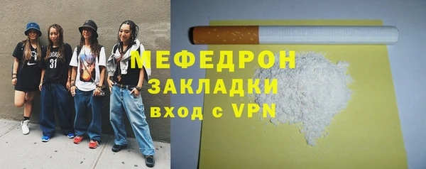 хмурый Горняк