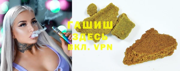 герыч Баксан