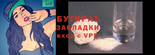 синтетический гашиш Балахна
