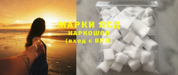 синтетический гашиш Балахна
