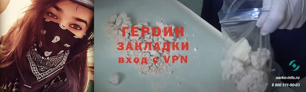 герыч Баксан