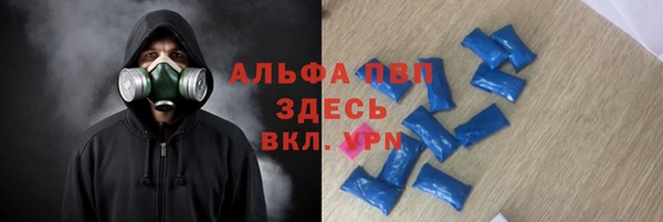 герыч Баксан