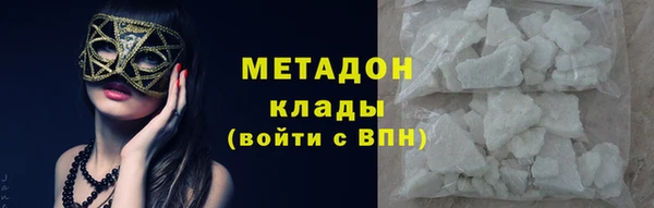 синтетический гашиш Балахна