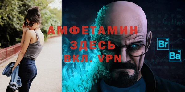 герыч Баксан