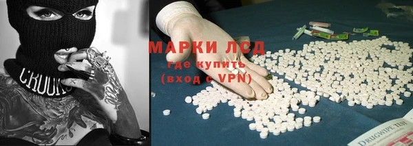 герыч Баксан