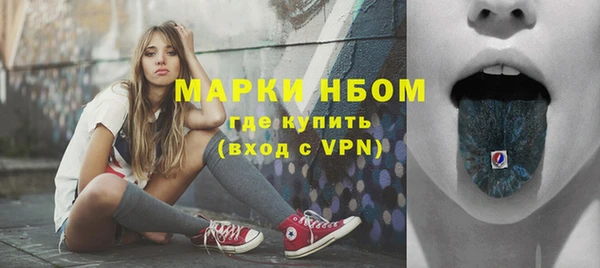 синтетический гашиш Балахна