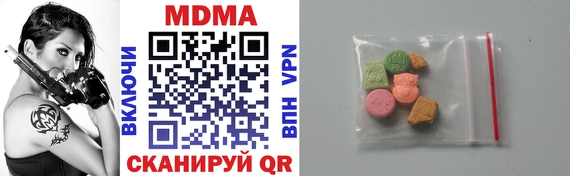 ссылка на мегу как зайти  Новотитаровская  MDMA VHQ 