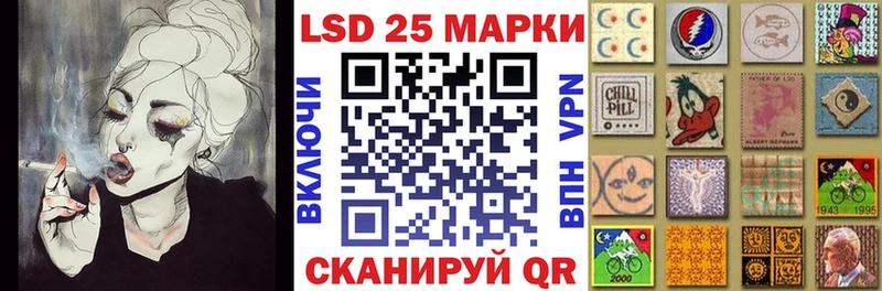 Наркотические марки 1500мкг  Новотитаровская 